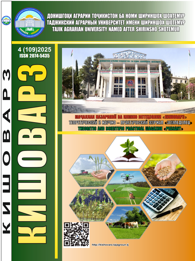 Кишоварз